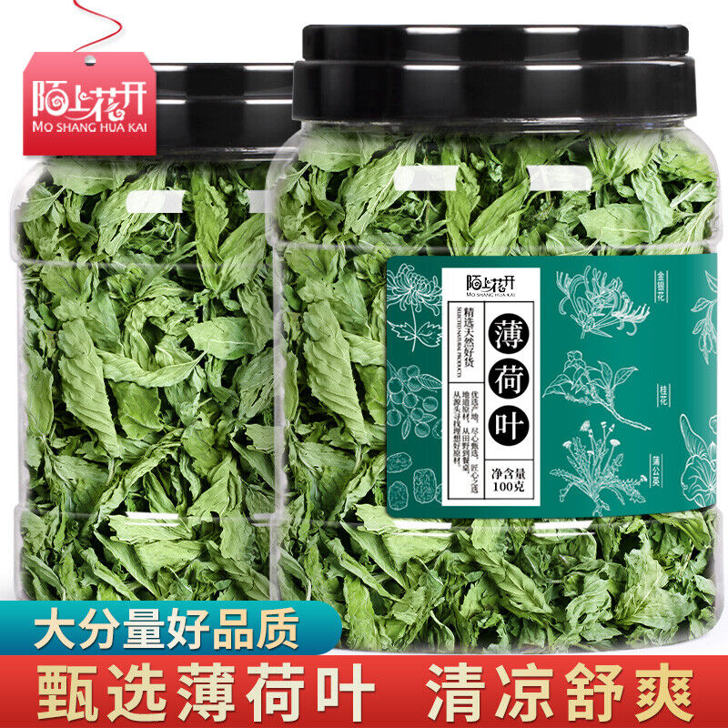 Dried Refreshing Tea Healthy Drink Organic Natural Mint Leaves Main image
