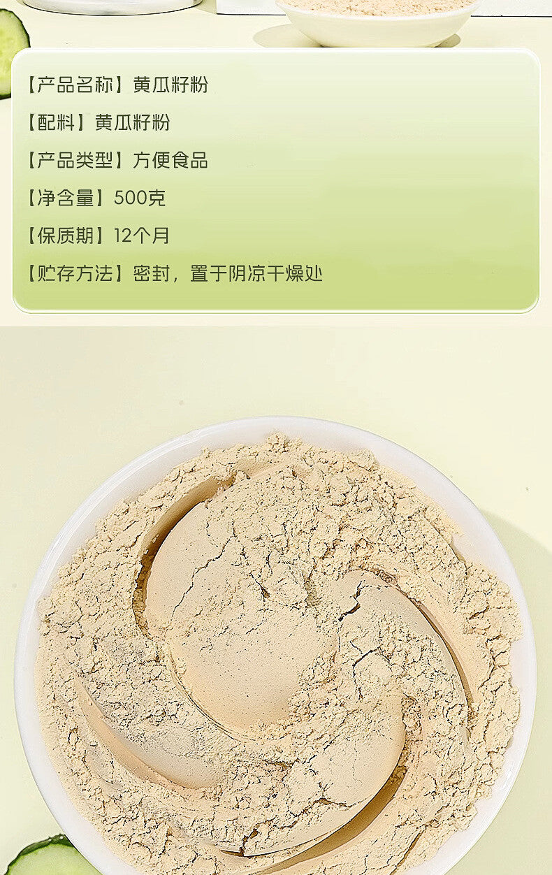 Pure Cucumber Seed Powder High Calcium Meal Replacement 500g Natural Health