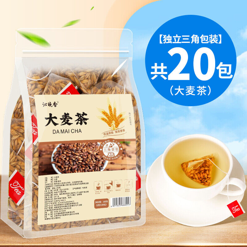 Individually Wrapped Barley Tea Bags - Strong Flavor Perfect for Any Occasion