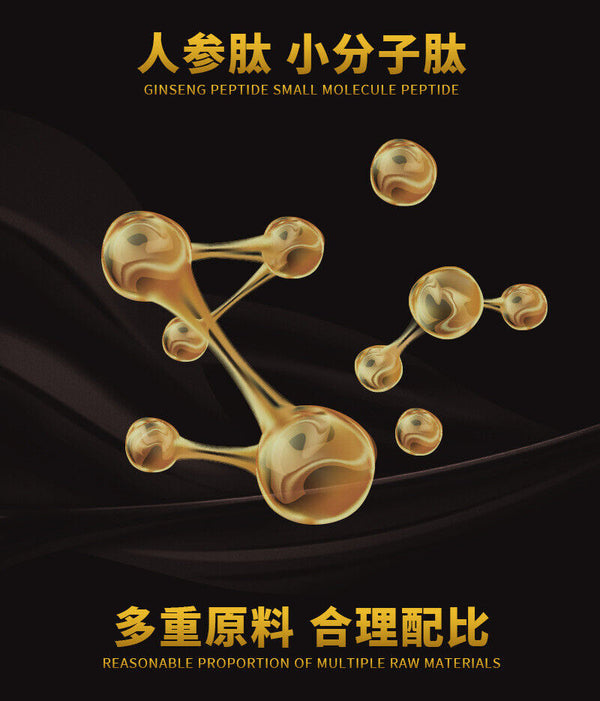 Male Energy Coffee Ginseng Peptide Complex Energy Coffee