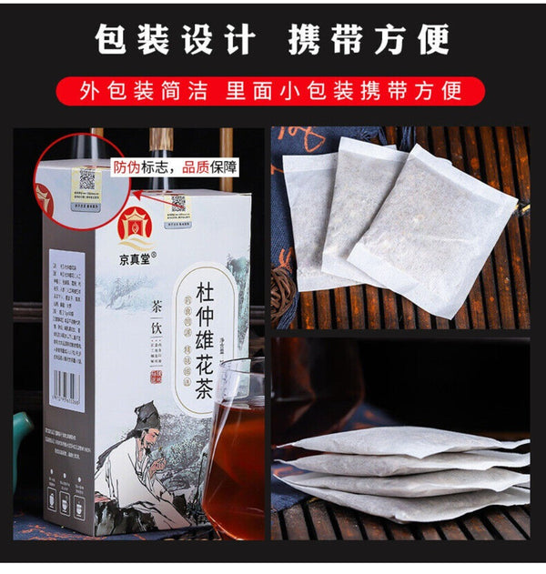 Men’s Five Treasure Tea Bags Du Zhong Ginseng Goji Houttuynia Herbal Blend