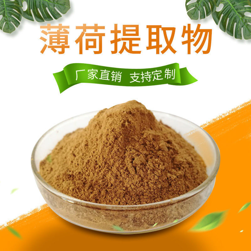 Wild Mint Powder - High Menthol Content (Lab Tested) - Pure Herbal Supplement