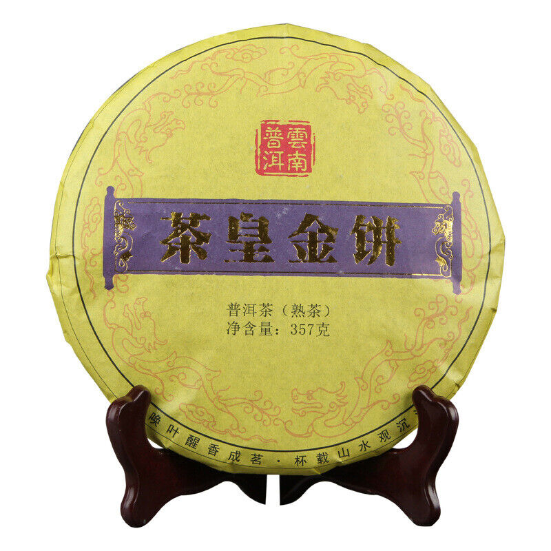 HelloYoung Emperor Golden Cake Single Bud Pu'er Tea Spring Black Tea Pu-Erh Ripe Tea 357g