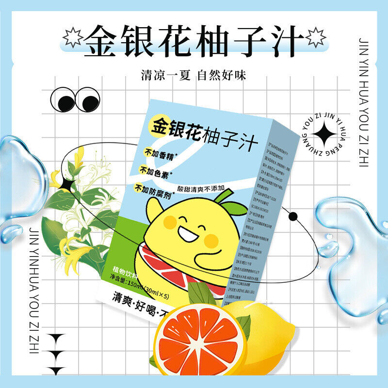 Honeysuckle & Pomelo Juice Sugar-Free Refreshing for Kids 150ml 30ml*5 Pack