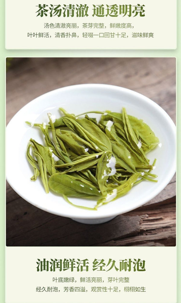 2025 Ming Qian High Mountain Bi Luo Chun Green Tea Spring Premium Yunnan