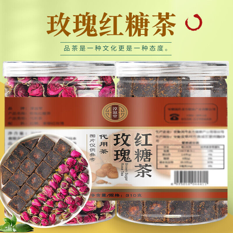 HelloYoung Brown Sugar Cubes Brown Sugar Black Sugar Ginger Tea Red Date Tea 8.8oz