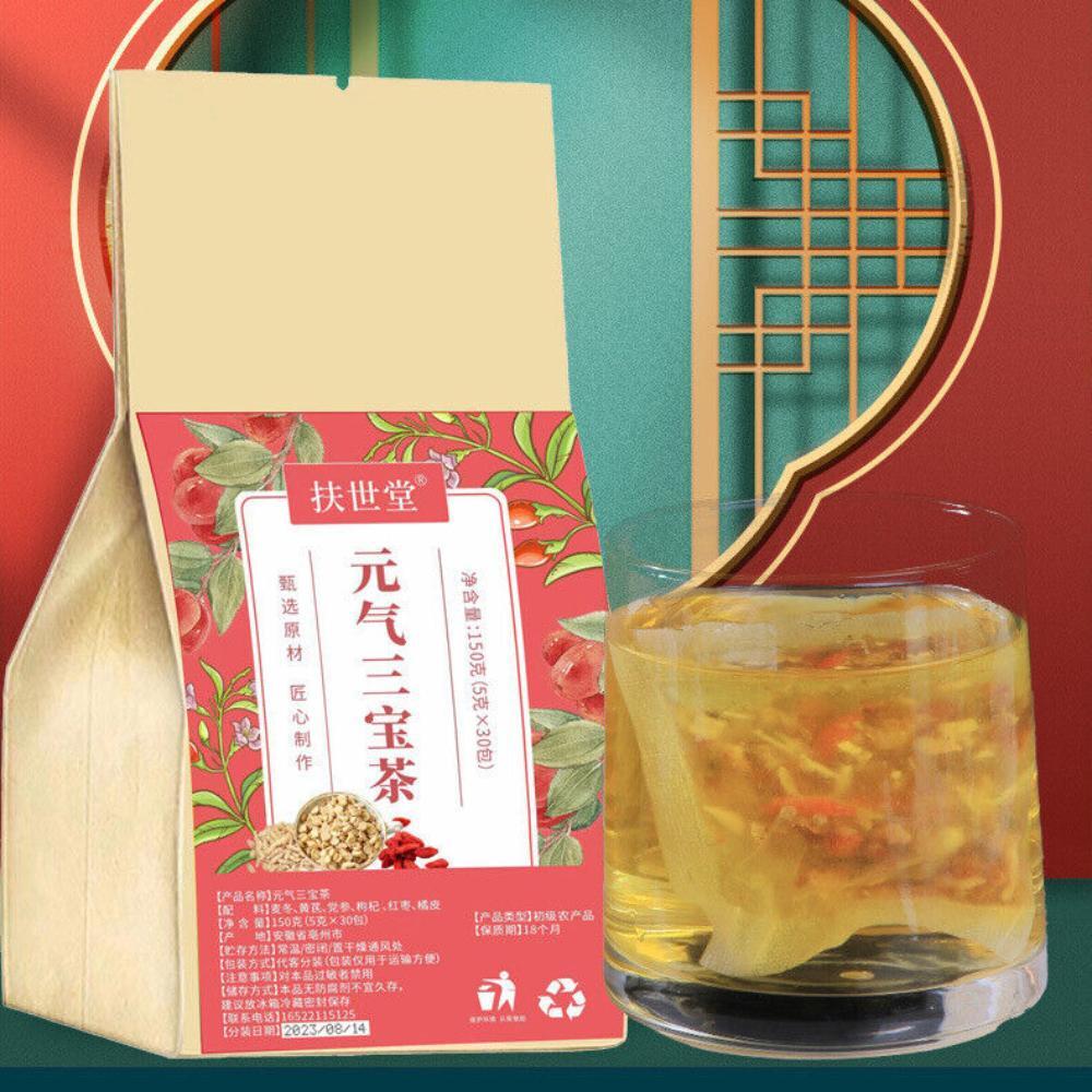 Astragalus Ophiopogon Codonopsis Wolfberry Combination Tea Bag Yuanqi Sanbao Tea Main image