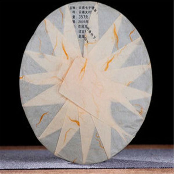 HelloYoung Royal Qi Zi Bing Cha Aged Cake Yunnan Menghai Pu'er Tea Shen Ripe Black Tea 357g