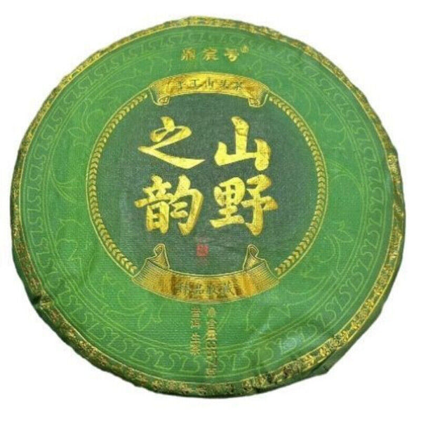 First Spring Tea Iceland Laozhai Puerh Tea Raw Tea Lincang Ancient Tree Tea Cake