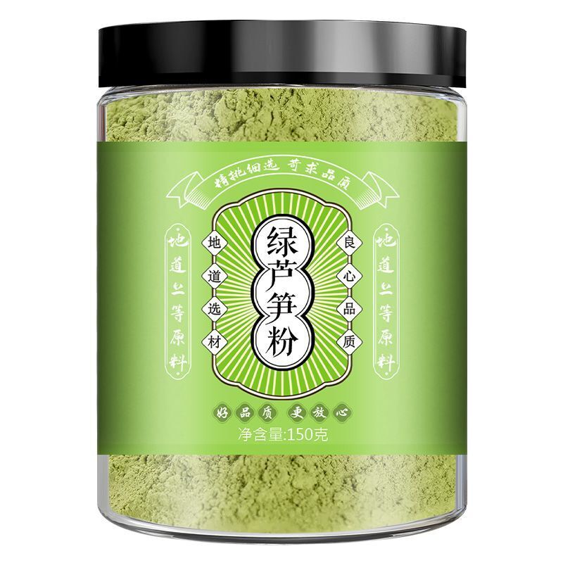 Pure Mint Powder Fresh Ground Baking Materials Can Be Used As Facial Mask