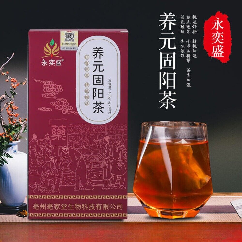 Ginseng Five Treasure Tea with Goji Polygonum Natural Mens Vitality Herbal Blend Main image
