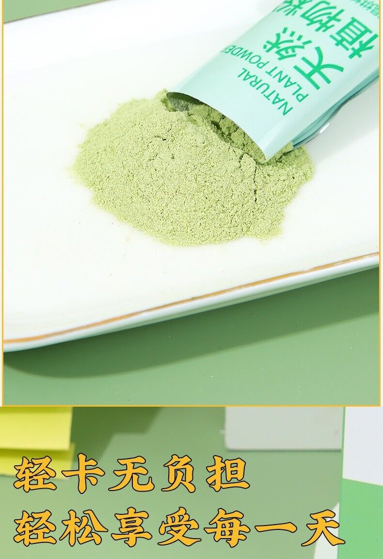 Kale Powder Boxed Dehydrated Kale Powder 5g*12bags