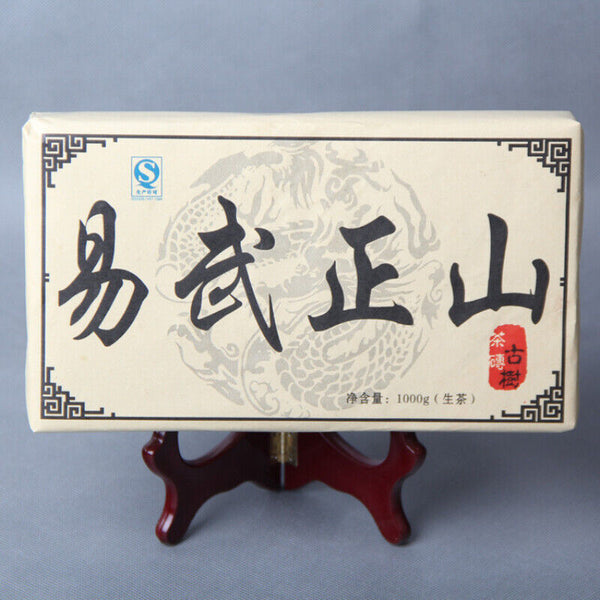 HelloYoung Organic Ancient Tree Tea Brick 1000g Yunnan Pu-Erh RawTea Chinese Green Tea