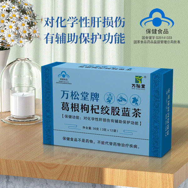Kudzu Root Goji Berry Gynostemma Pentaphyllum Health Tea Liver Nourishing Tea