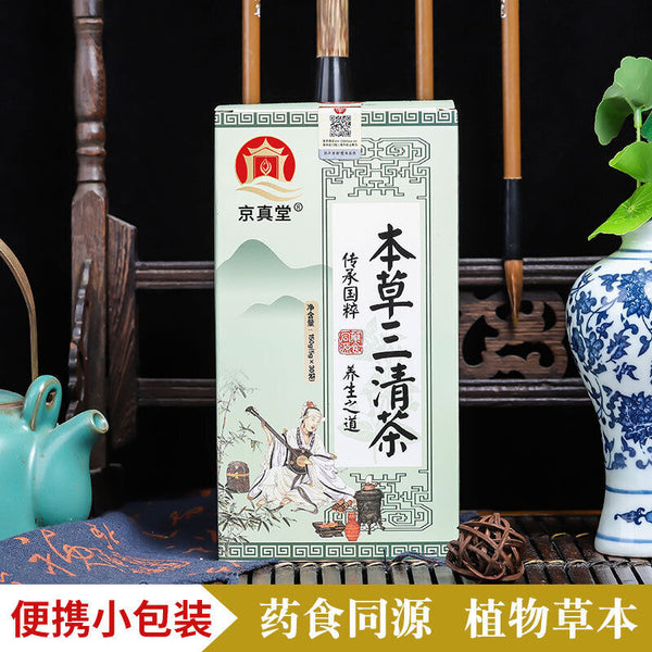 Three Cleansing Herbal Tea Mulberry Mint Dandelion Senna Detox Tea Bags