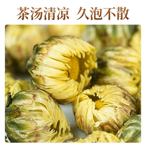 Chrysanthemum Tea Tongxiang Hangbai Wild Chrysanthemums