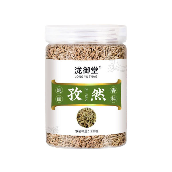 220g Premium Cumin Seeds: Natural Spice for Cooking & BBQ