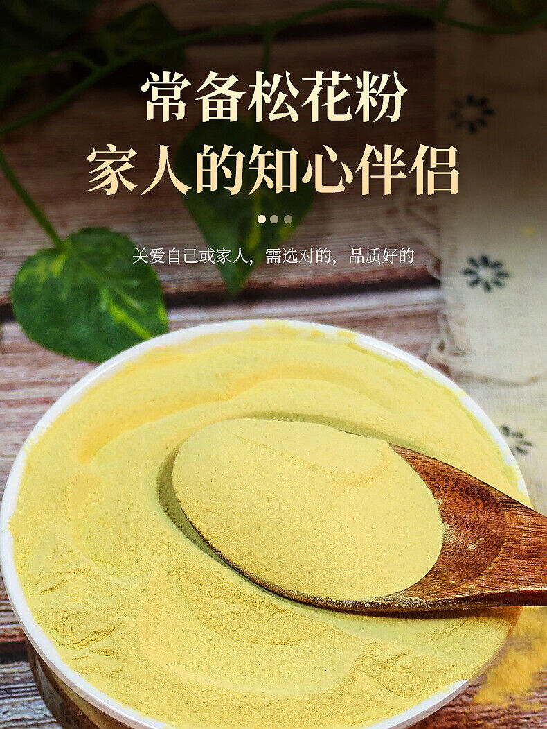 TongRenTang Pine Pollen Meal Replacement Powder Drinking Headway New Powder 80g