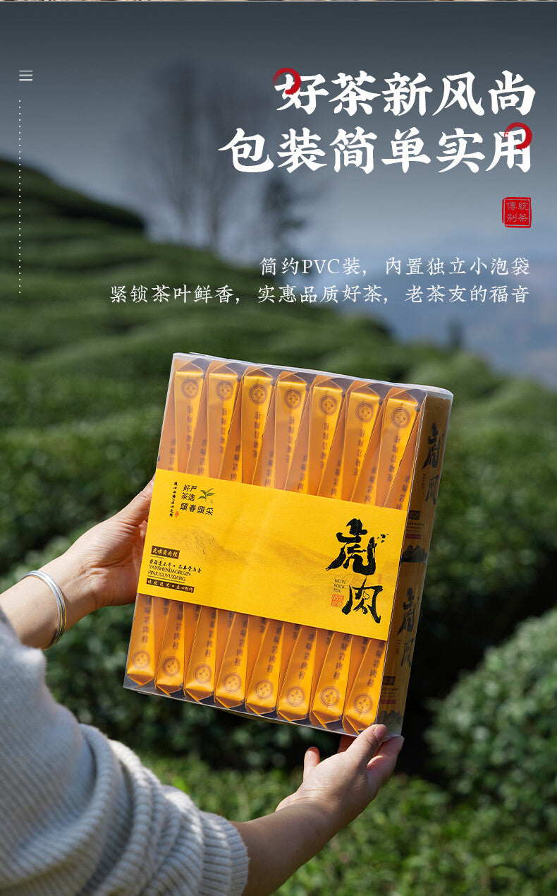 Leaves Zhengyan Ration Tea Wuyi Rock Tea Cinnamon Oolong Tea Strong-flavor Tea