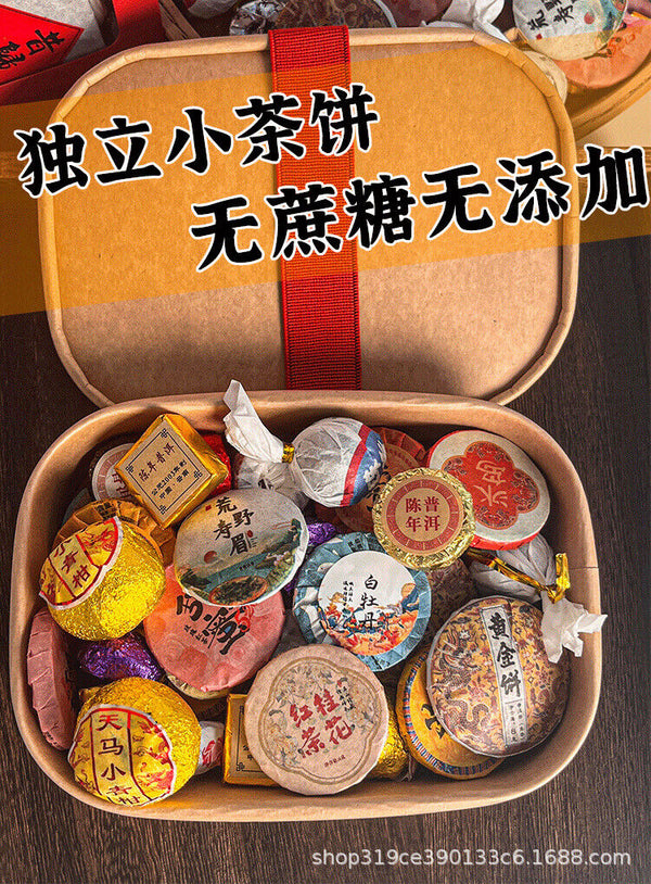 Premium 30-Variety Tea Gift Set Yunnan Pu-erh Raw Ripe Dianhong White Tea