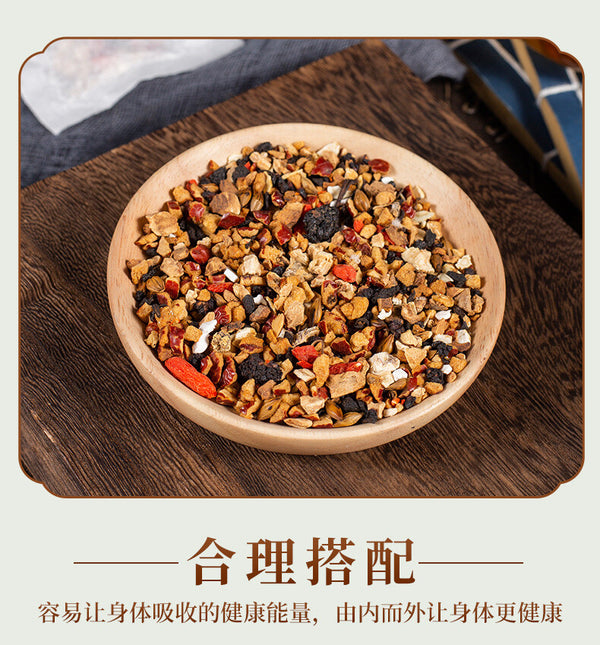 Ginseng Five-Treasure Tea - Goji, Mulberry & Yellow Essence Herbal Bags