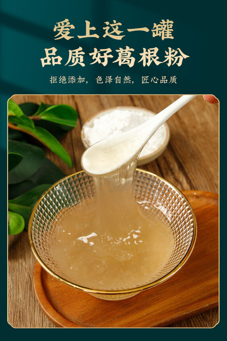 HelloYoung Pueraria Mirifica Instant Pure Pueraria Mirifica Meal Replacement Powder 100g