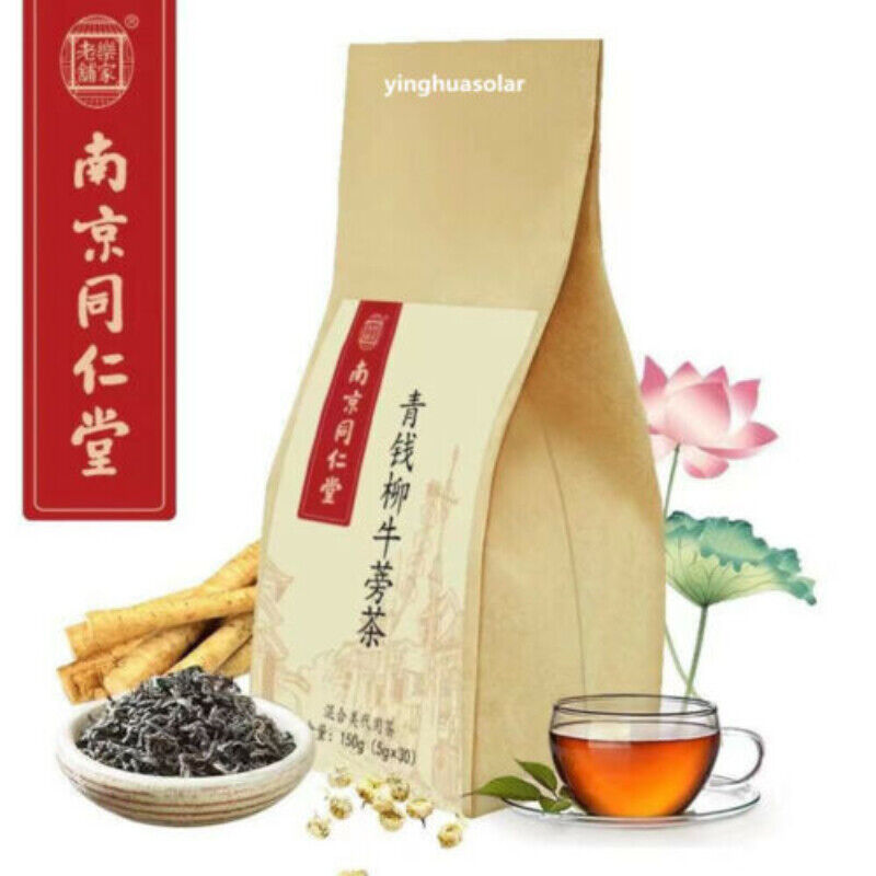 HelloYoung 150g Natural Reduce High Blood Pressure Hypertension-Hyperlipidemia Herbal Tea Secondary image