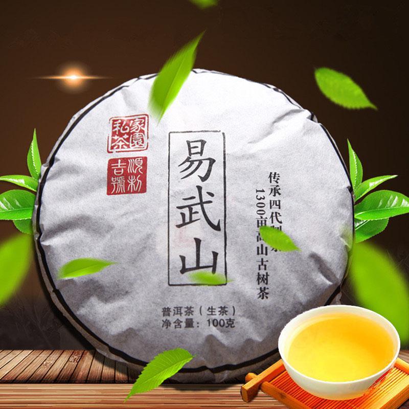 Premium 100g Chinese raw puer tea pu-erh yunnan tea puer sheng pu er tea pu'er Main image