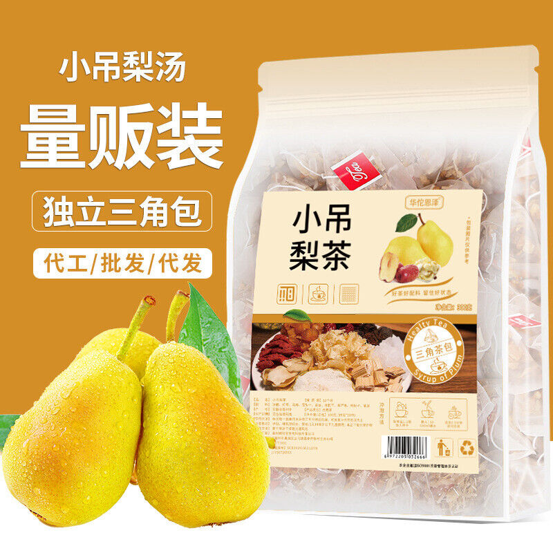 HelloYoung Small Hanging Pear Soup Red Dates Umeboshi Lily Snow Pear Wolfberry Tea Bag 300g