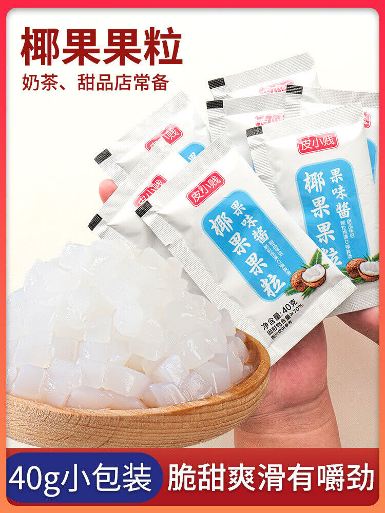 Coconut Jelly Cubes, Perfect for Pudding, Baking, Milk Tea, Individual Pack Main image