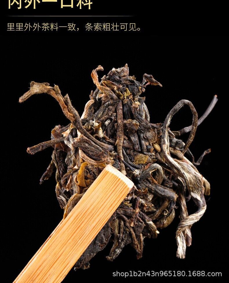 HelloYoung Yunnan Pu'er Tea Raw & Ripe King Banzhang 357g Cake Ancient Tree Cake Tea