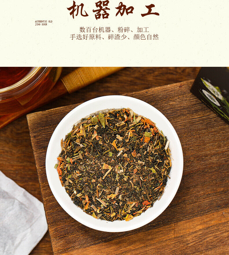 HelloYoung 150G Plumping tea plumping plumping tea papaya kudzu wolfberry tea goddess tea