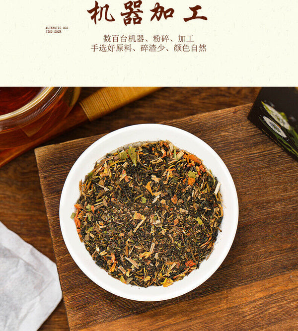 HelloYoung 150G Plumping tea plumping plumping tea papaya kudzu wolfberry tea goddess tea