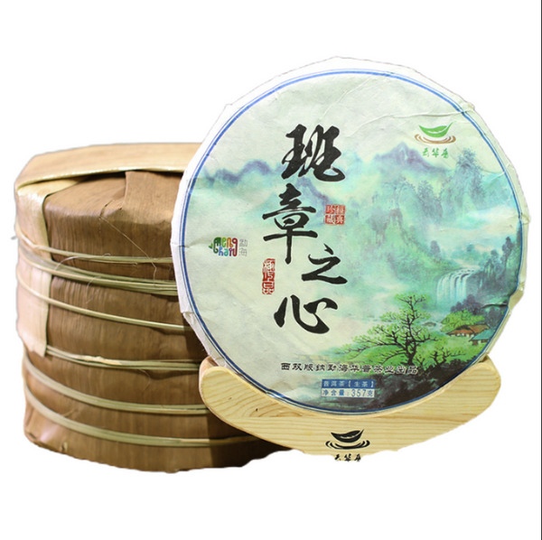 HelloYoung Puerh Raw Tea Cake Old Banzhang Seven Sons Raw Tea Cake 357g/12.59oz