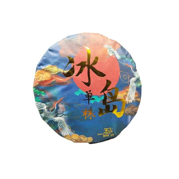 HelloYoung Yunnan Tea Lincang Iceland Single Plant Ancient Pu'er Raw Tea 357g Cake Tea