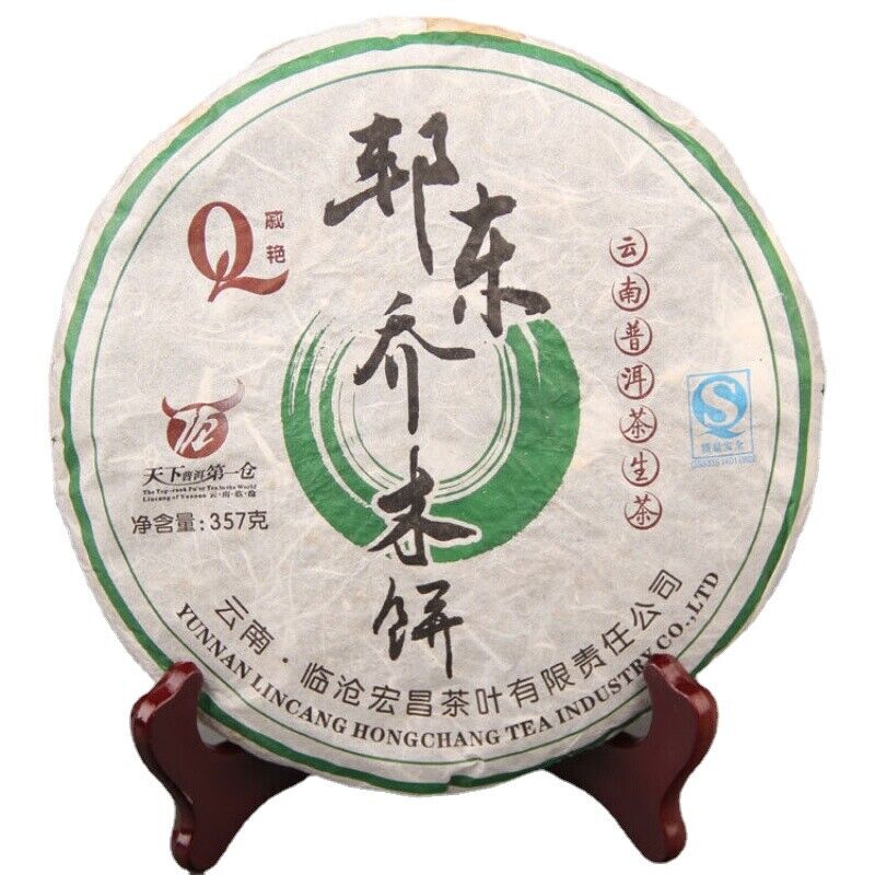 HelloYoung Pu-erh Seven Seed Cake Tea 357g Quality Yunnan Pu-erh Tea Cha Tea 6 Years Old Main image