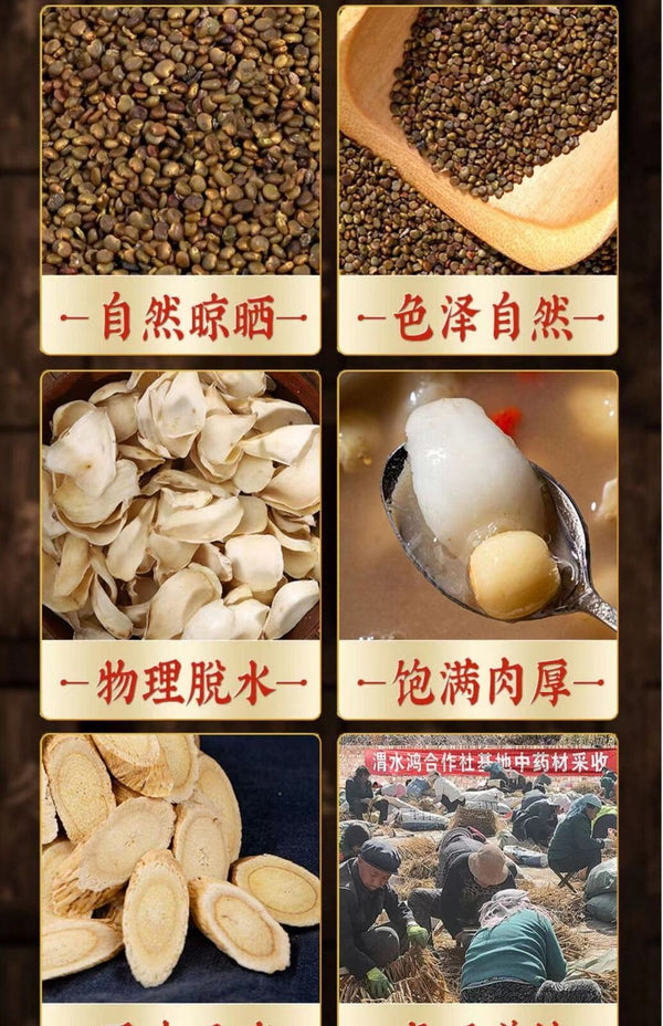 Shayuanzi Goji Berry Cuscuta Goji Berry Astragalus Tea Healthy Tea 5 Flavor Tea