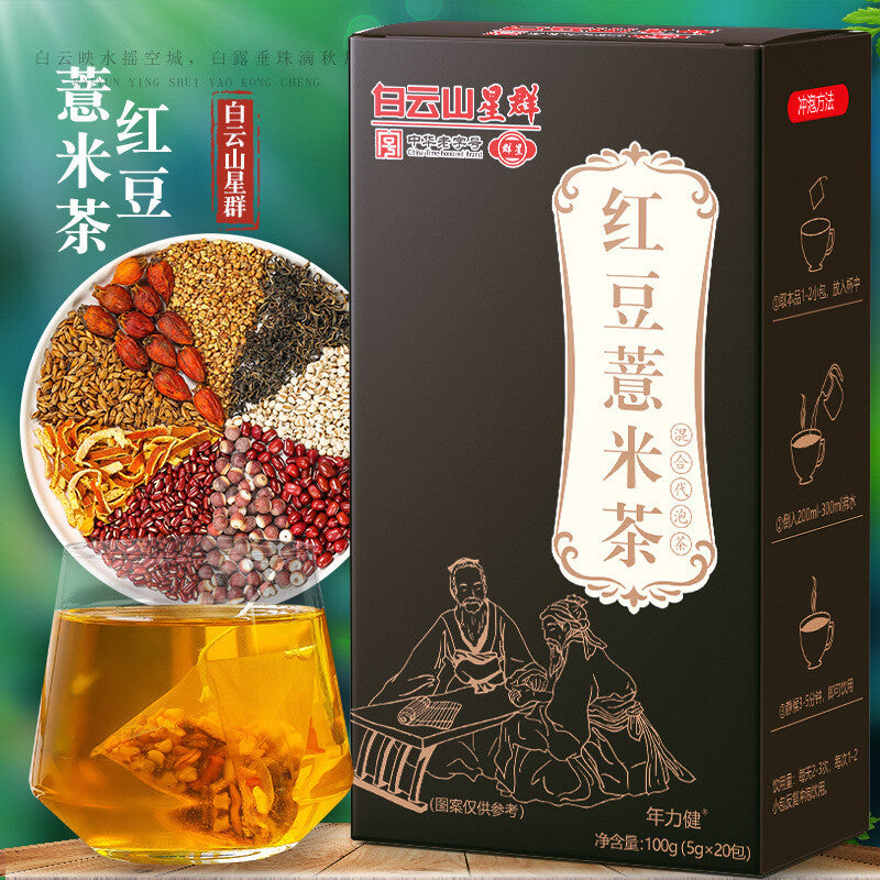 Red Bean and Job's Tears Tea Gravy Job's Tears Tea Non-Dampness Clear Tea