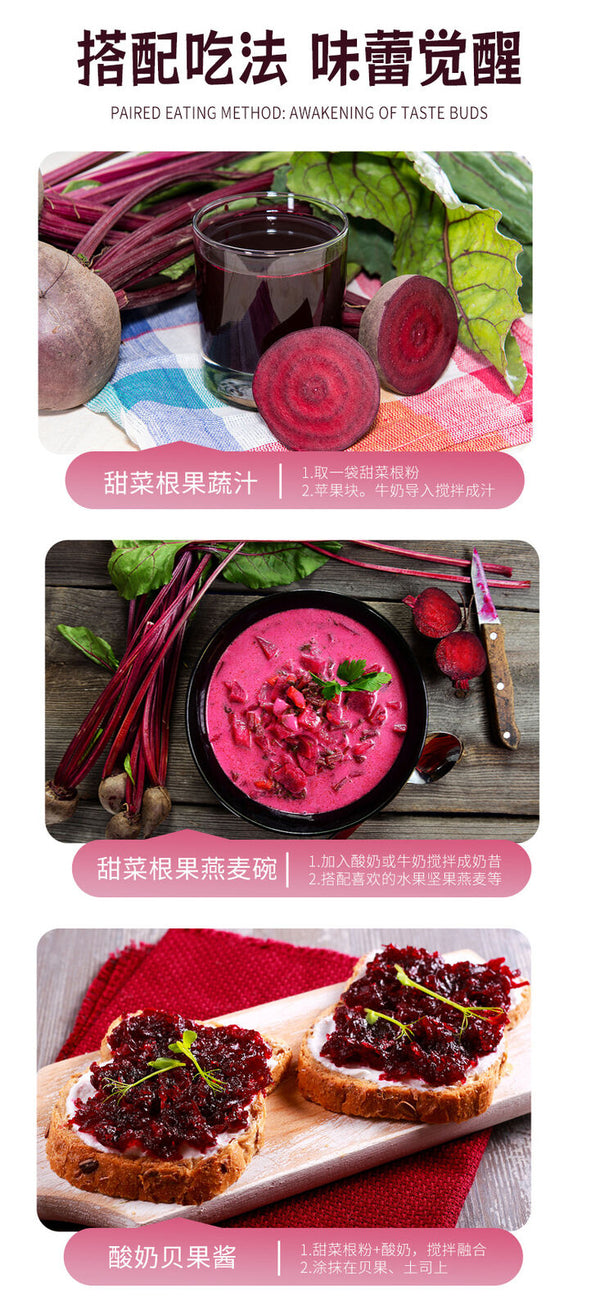 Red Beet Root Dietary Fiber Beet Root Powder Dehydrated Vegetable Powder 30g