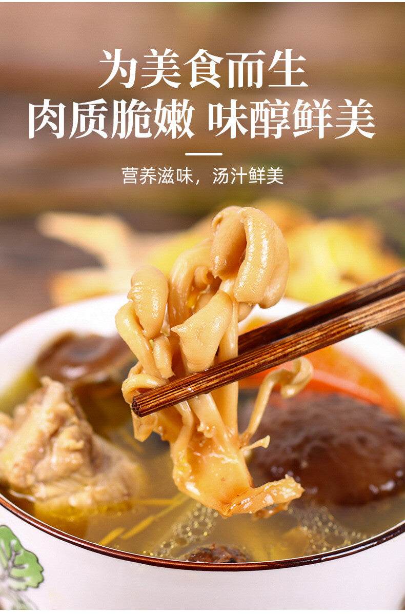 Yunnan Specialty Chanterelles Dried Yellow Silk Mushrooms Edible Mushrooms 80G