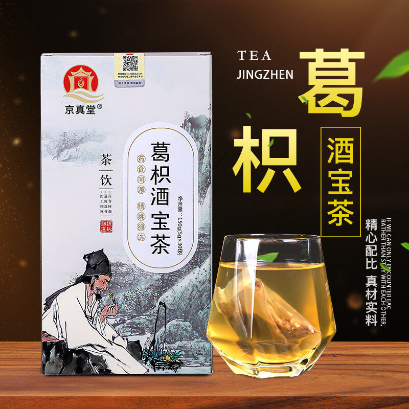 Herbal Tea Blend with Pueraria Tangerine Peel Hawthorn for Digestion and Comfort Main image