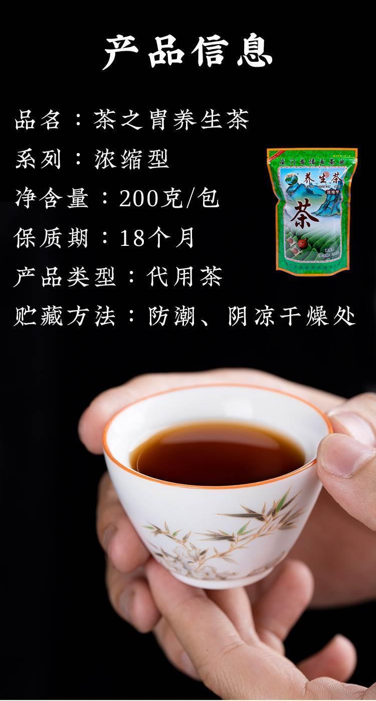 Health Tea Healthy Concentrated Combination Flower Tea Dried Herb 200g