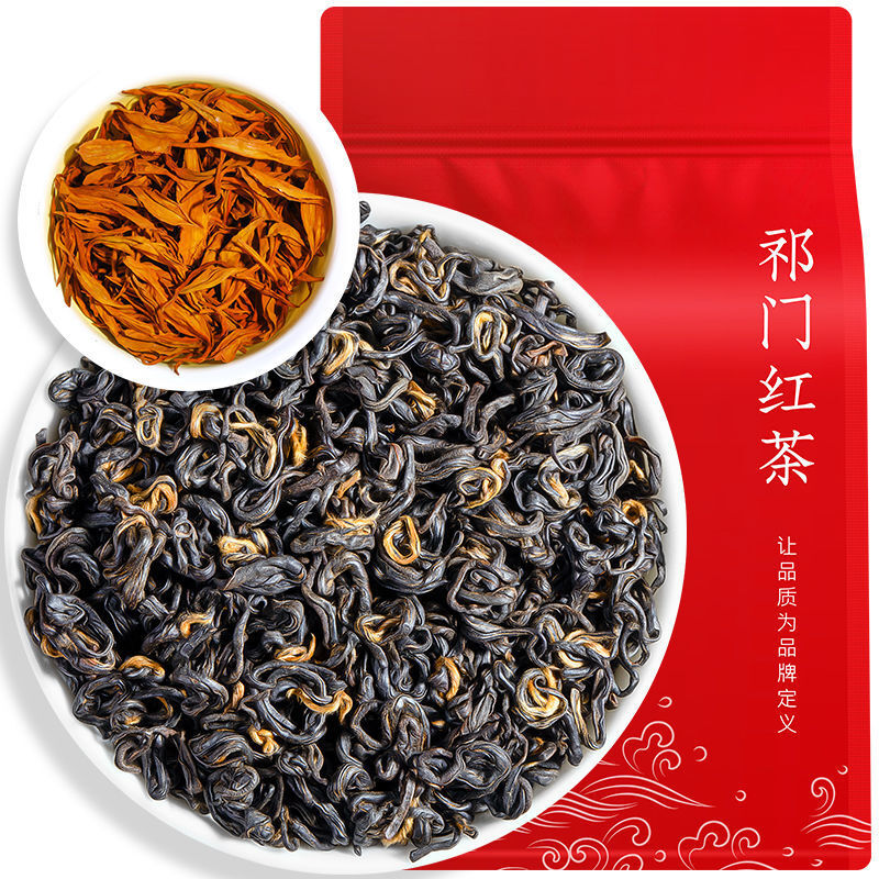 Authentic Anhui Keemun Gongfu Black Tea Honey Fragrance 250g Keemun Black Tea Secondary image