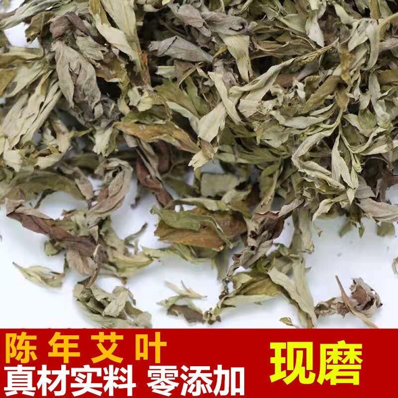 Reines Beifuß Blatt Pulver Aged Beifuß Fuß Soak Artemisia Pulver 500g