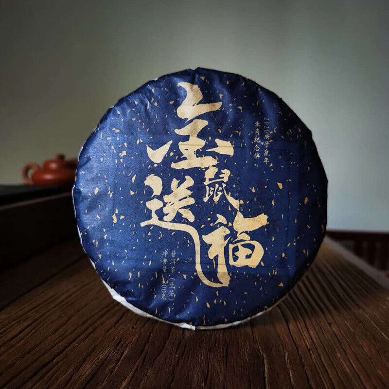 200g Healthy Drink Tea CakeTop-Grade Yunnan Pu'er Tea Raw Tea Secondary image