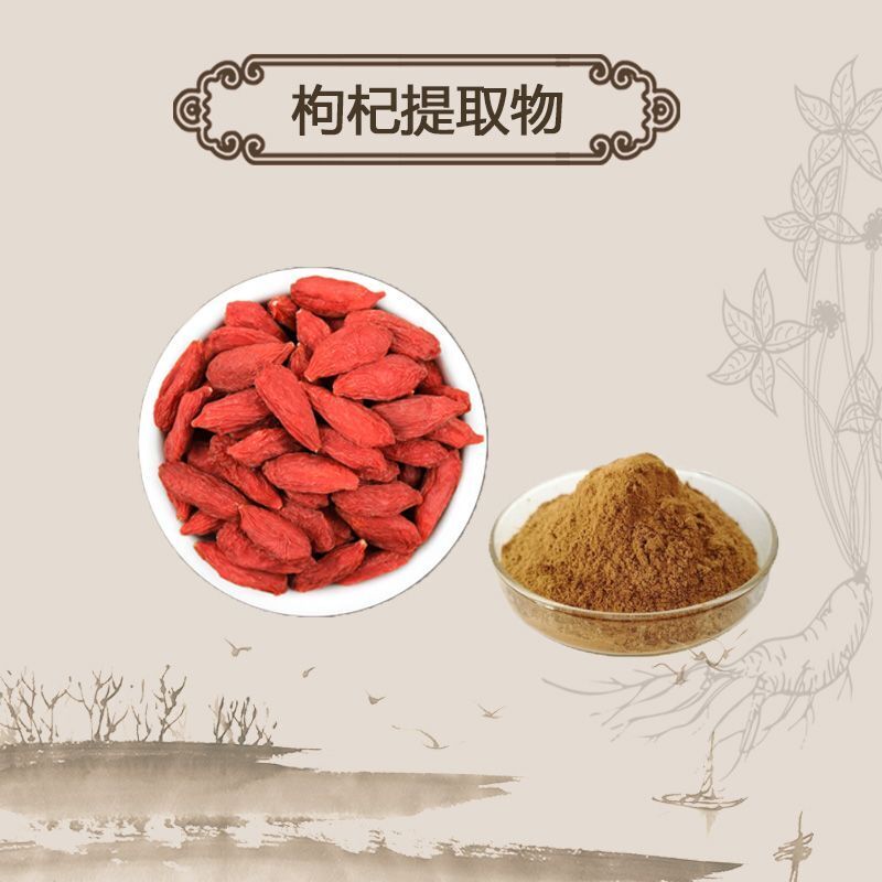 Goji Berry 10:1 Extract Powder Lycium Barbarum - Rich in Polysaccharides Secondary image