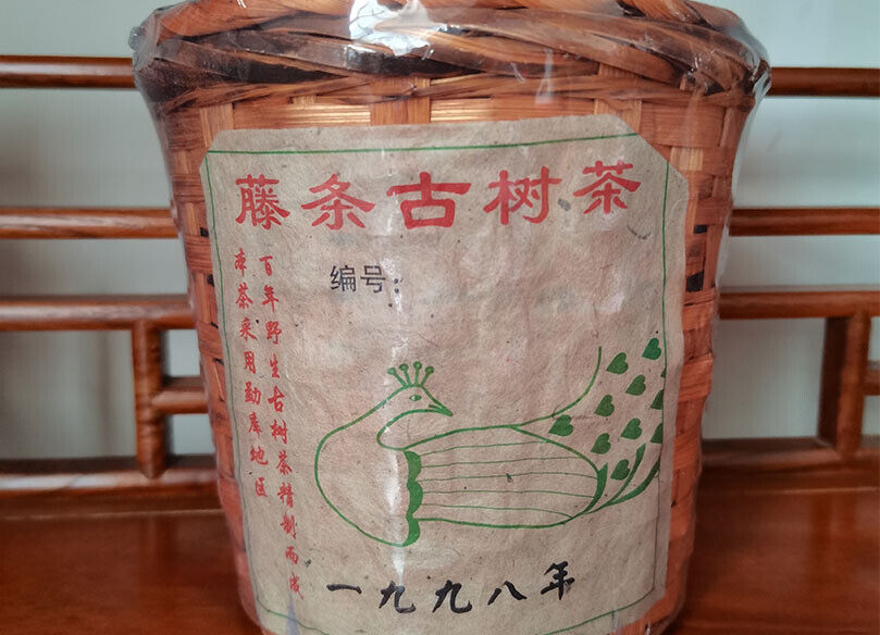 HelloYoung 200g Yunnan Ripe Puerh Tea Loose Tea Healthy Drink