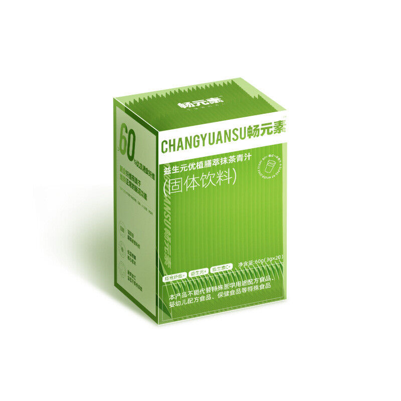 Chlamydomonas Reinhardtii Probiotic Green Juice Dietary Fiber Enzyme Powder 35g