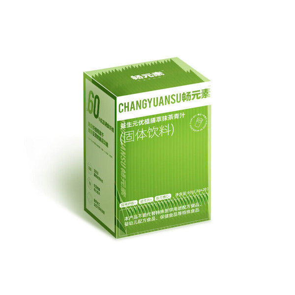Chlamydomonas Reinhardtii Probiotic Green Juice Dietary Fiber Enzyme Powder 35g