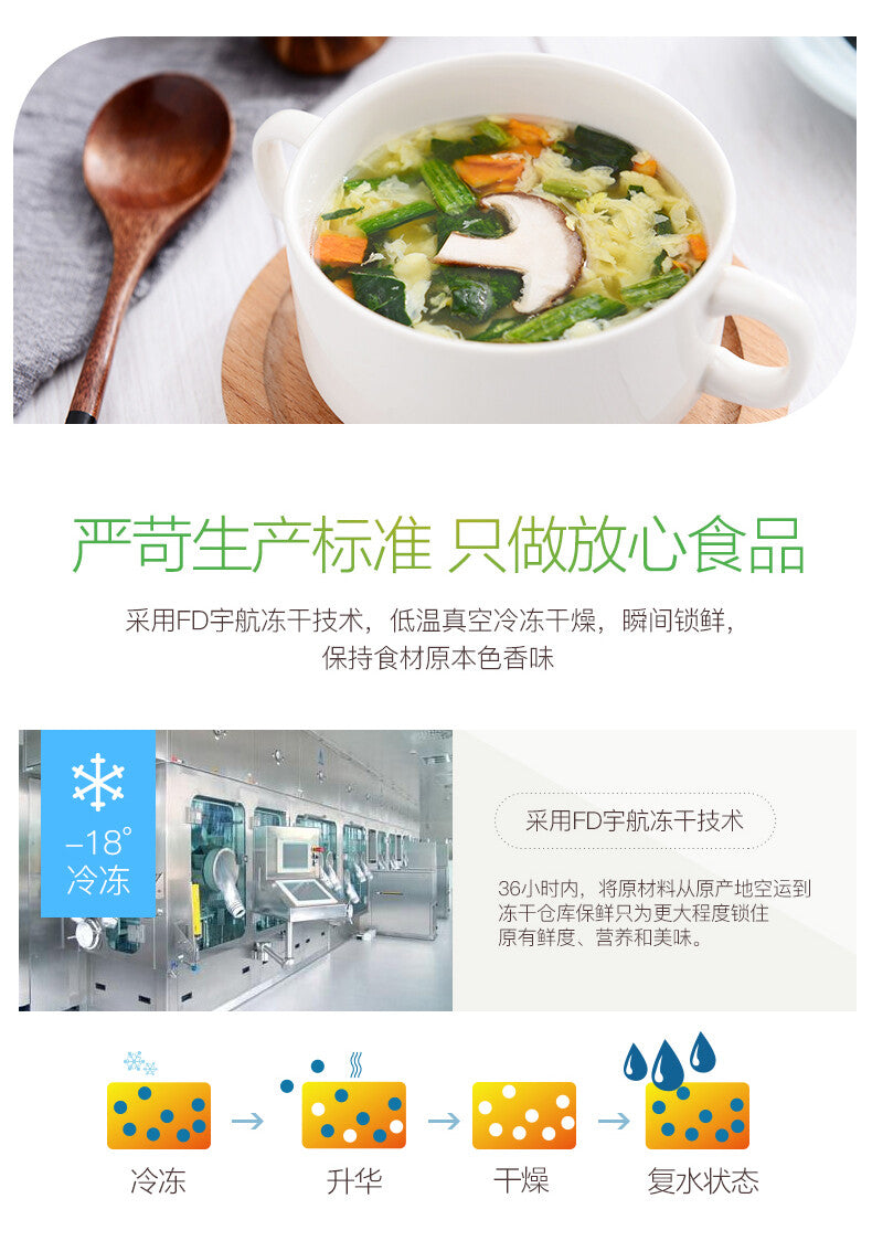 10 Packs Subo Instant Soup Egg Drop Soup Vegetable SoupReady To Drink苏伯速食汤蛋花汤